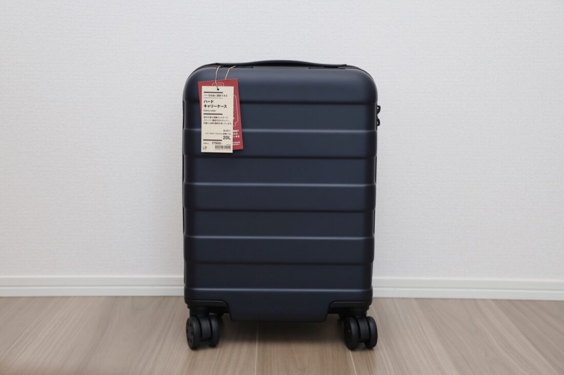 無印良品のキャリーケースを使って出張してきた感想｜Mujireco