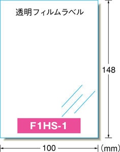 エーワン™ 手作りステッカー 29423, 透明タイプ, インクジェット, 1 面