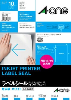 エーワン™ ラベルシール 28691, ホワイト, インクジェット, 光沢紙, A4