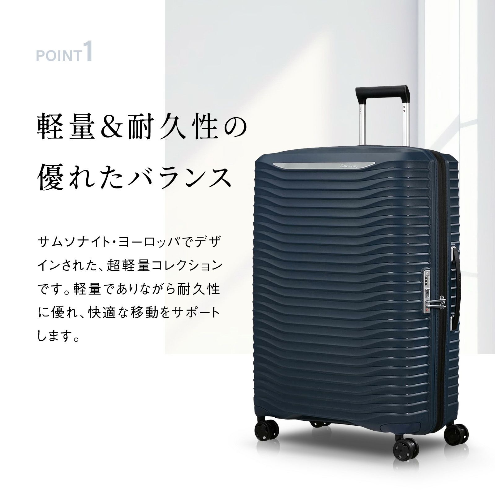 UPSCAPE SPINNER 75/28 EXP スーツケース Lサイズ 104L-114L アップ