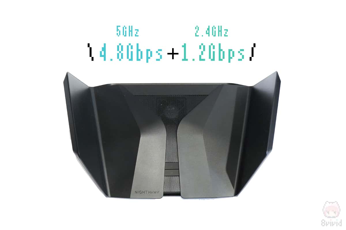 レビュー】NETGEAR『Nighthawk RAX120』—Wi-Fi 6＋5GbE LAN＝有線