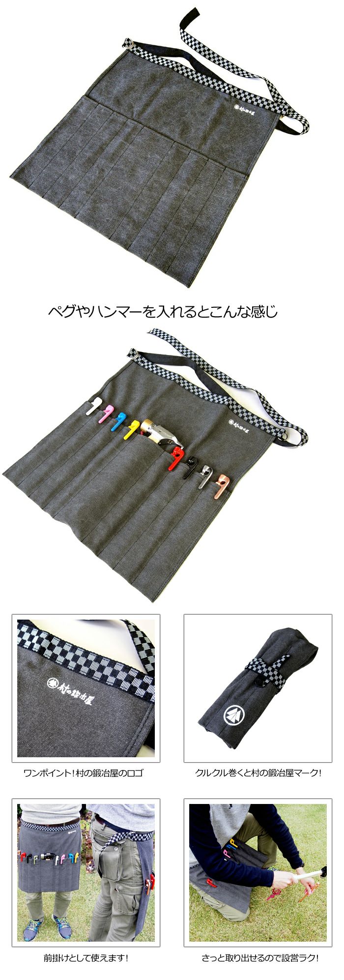 頑張って送料無料！】 鍛造ペグ エリッゼステーク28cm用新収納袋