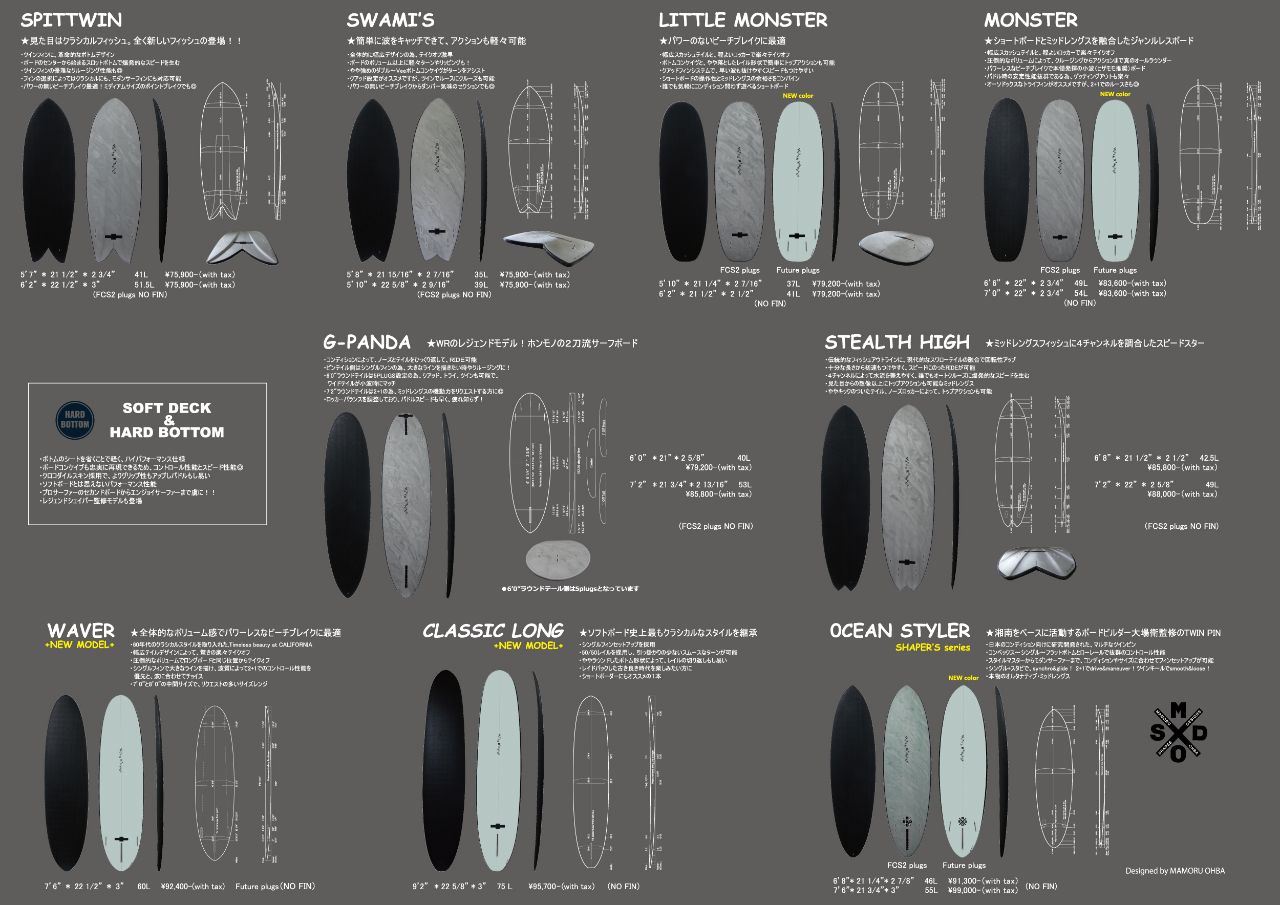 □【ウォーターランページ 2025*2026年 最新】【モデル限定 送料無料