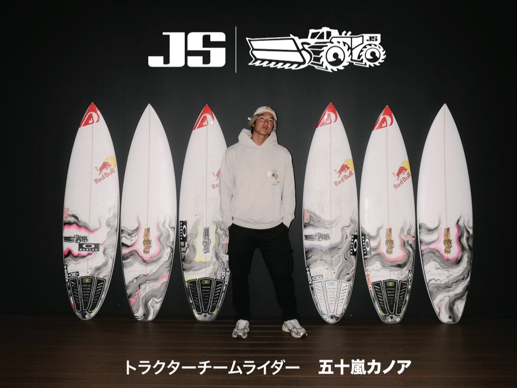 JS】 サーフボード ストックリスト - SHOP NEWS | ムラサキスポーツ