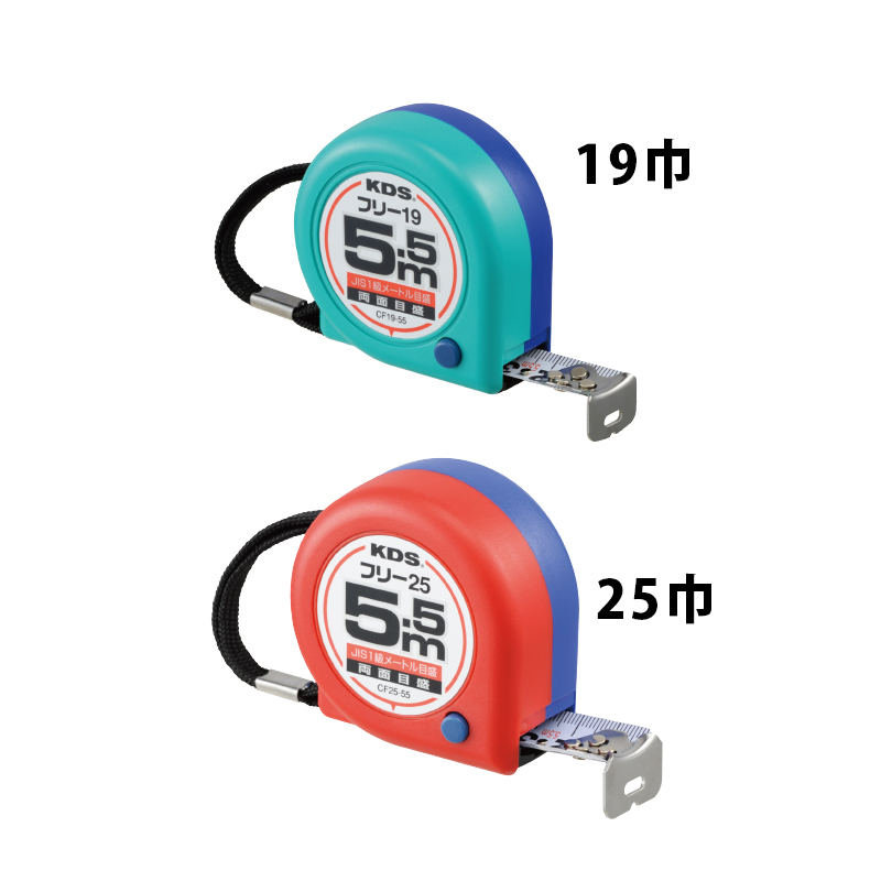 両面コンパクトフリー | ムラテックKDS株式会社