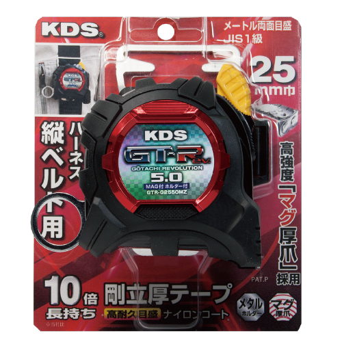 剛立G25巾マグ厚爪縦ホルダー付 | ムラテックKDS株式会社