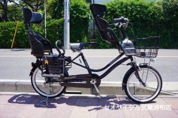 ふらっか～ずココッティ 3人乗りカスタム例です。 | セオサイクル武蔵