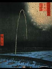 浮世絵三大巨匠展 | アーカイブズ | 福岡市博物館