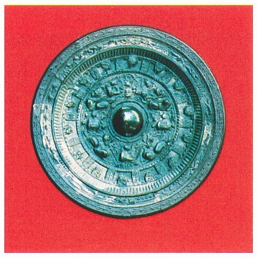 画文帯神獣鏡【複製】（015号館蔵品紹介） - 徳島県立博物館