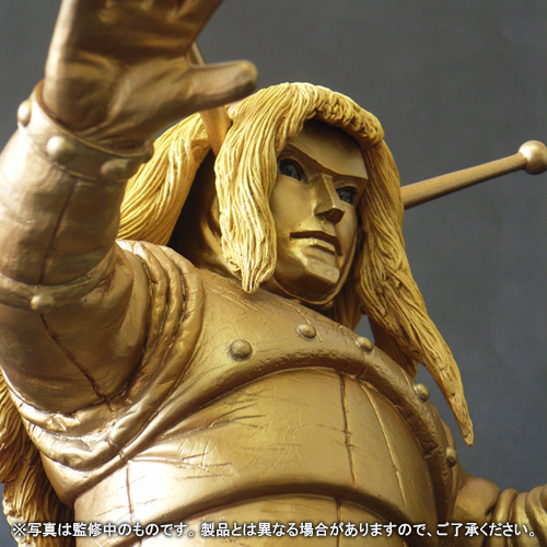 大怪獣シリーズ 「マグマ大使」 少年リック限定再販