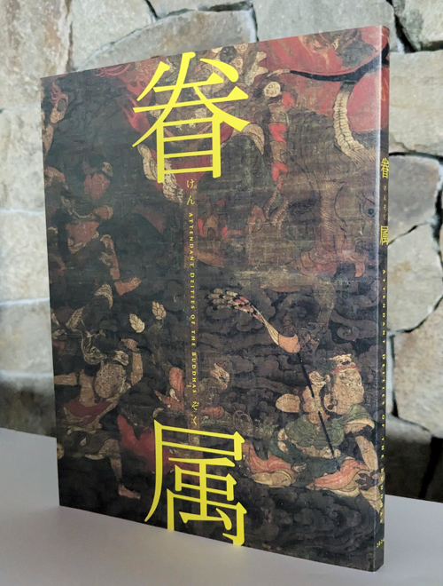 図録・刊行物・グッズ｜龍谷ミュージアム