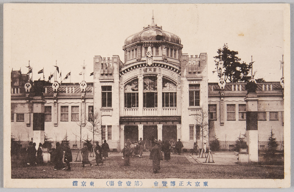 東京大正博覧会 | ToMuCo - Tokyo Museum Collection