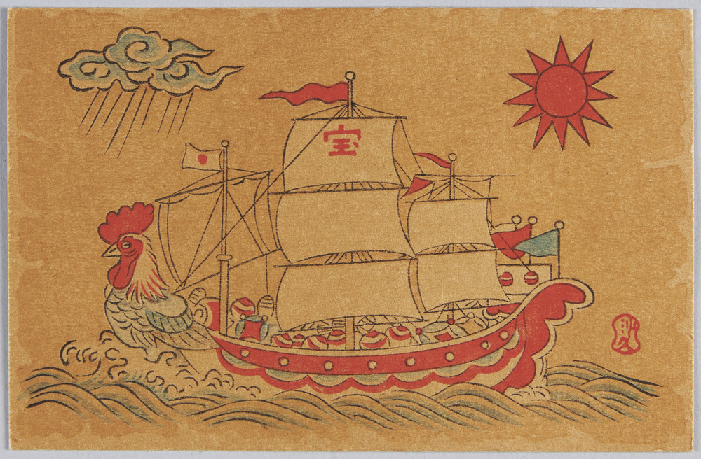 宝船 | ToMuCo - Tokyo Museum Collection