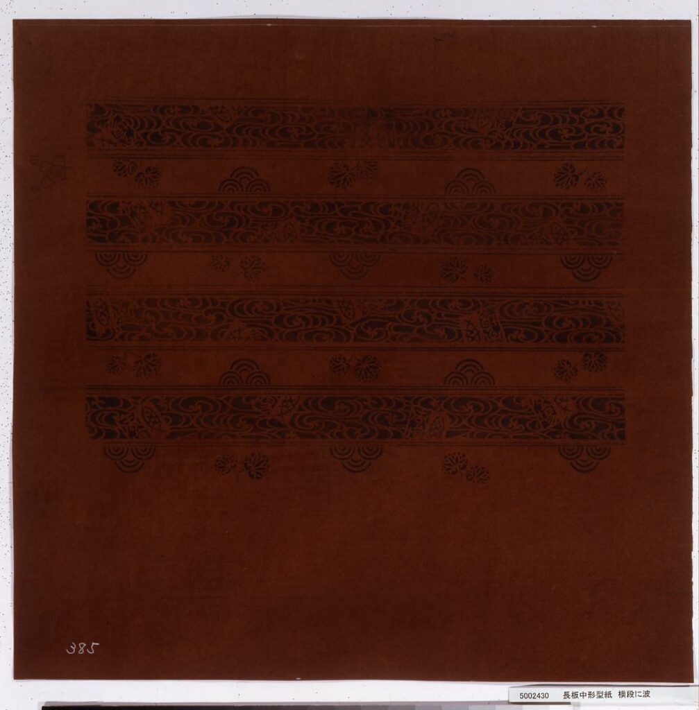 大阪毎日新聞號外「壮烈無比なる乃木夫人の最期（大正元）」「元號御