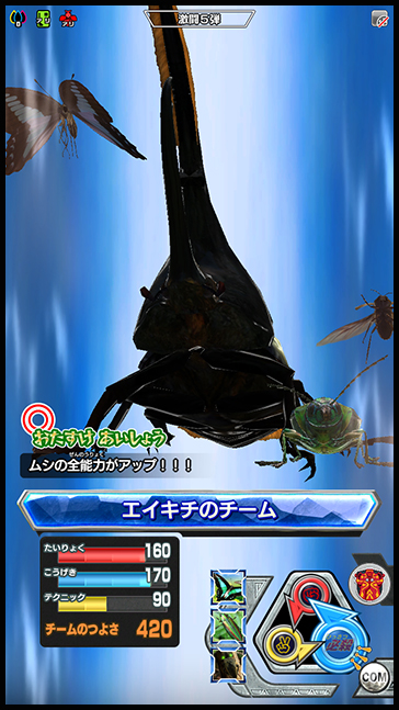 ムシキングカード ヘラクレスエクアトリアヌス ムシキング ヘルクレス