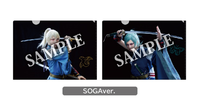 ミュージカル『刀剣乱舞』 髭切膝丸 双騎出陣 2020 ～SOGA～Loppi