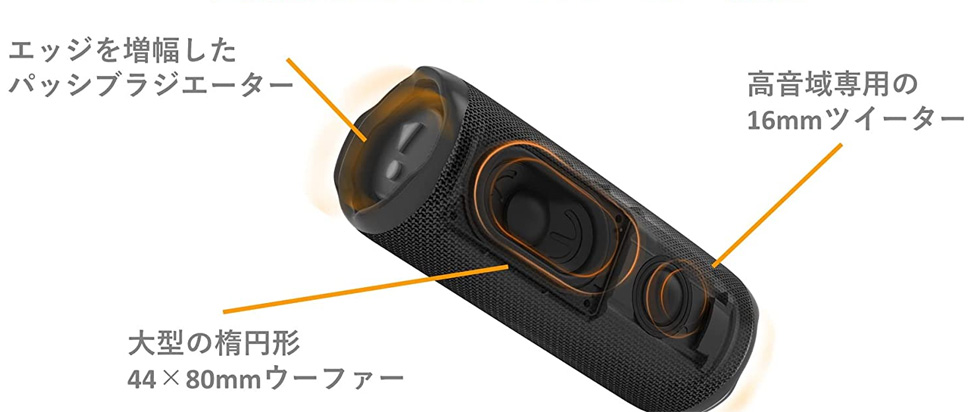 JBLスピーカーのFlip 6とCharge 5の違いを分かりやすく比較して解説