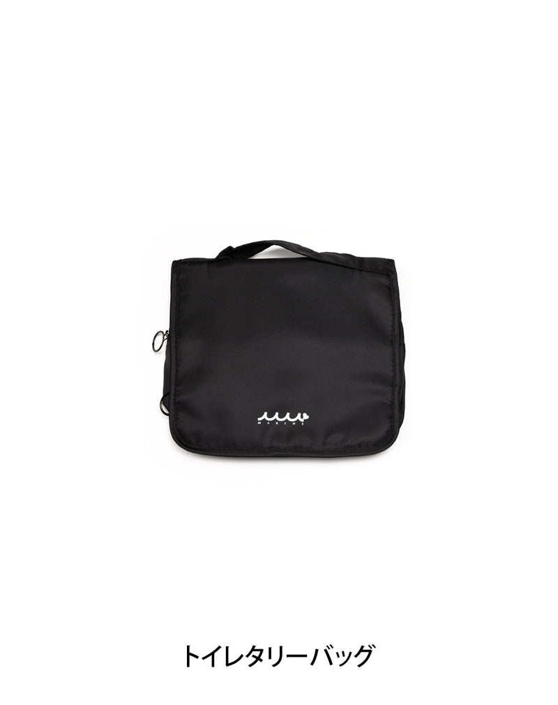 トラベルポーチセット8点セット (ブラック) – muta Online Store