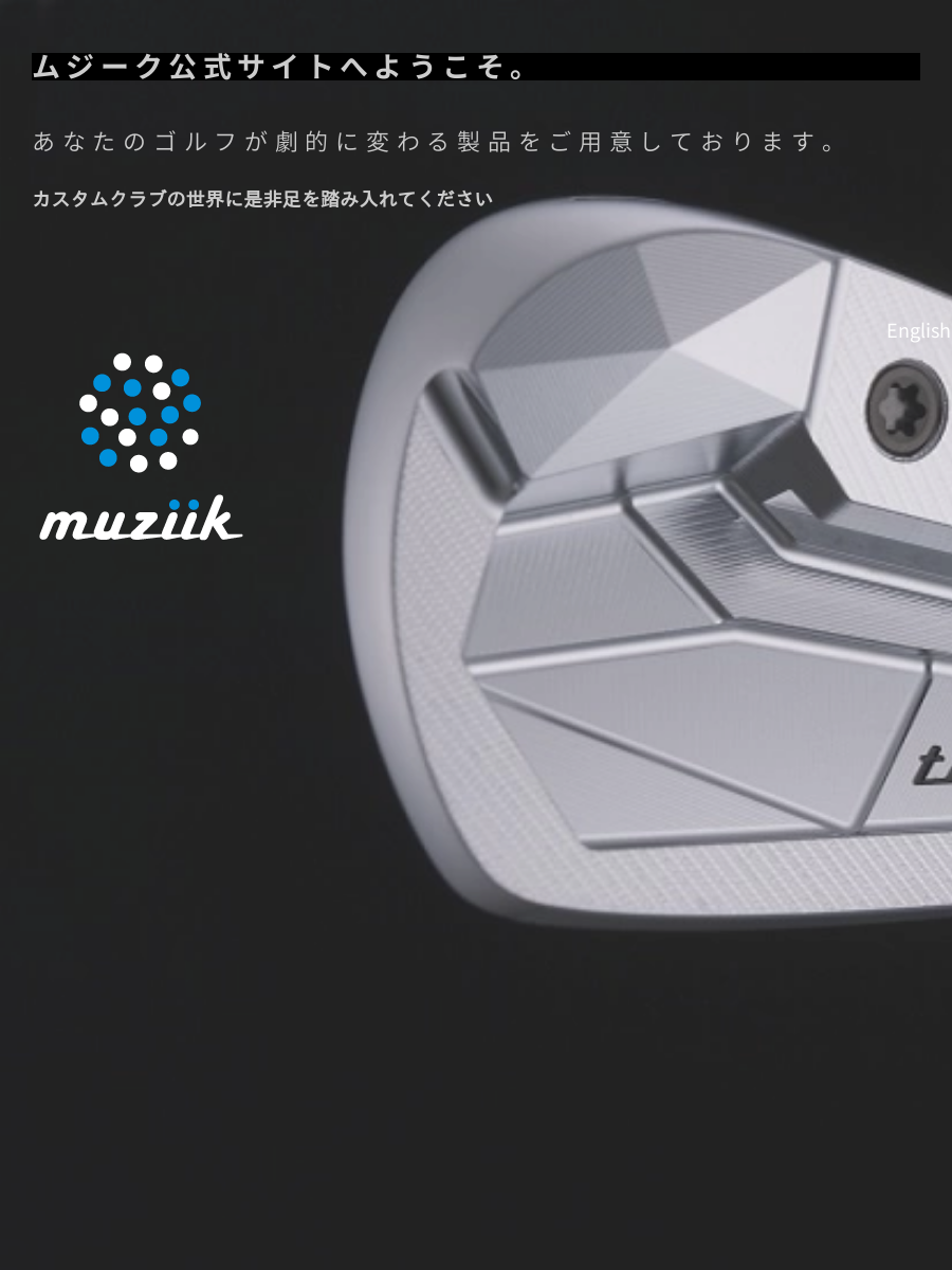 muziik公式サイト／もっとやさしく、もっと遠くへ。易しいモンスターFW