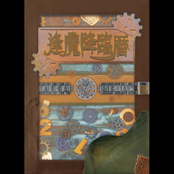 仮面ライダー avex SOUND WEB