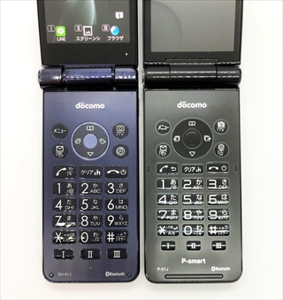 ドコモ0円最新ガラケー SH-01JとP-01J購入レビュー 大きさ・バイブ強さ