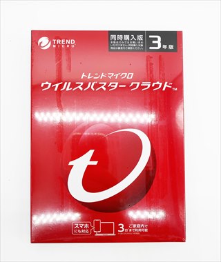 節約]値上げされたウイルスバスター「同時購入版」を買って安く使う