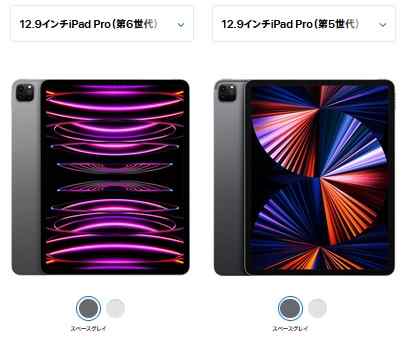 4/8価格更新]型落ち2021年型iPad Pro第5世代(12.9インチ)ヤマダデンキ