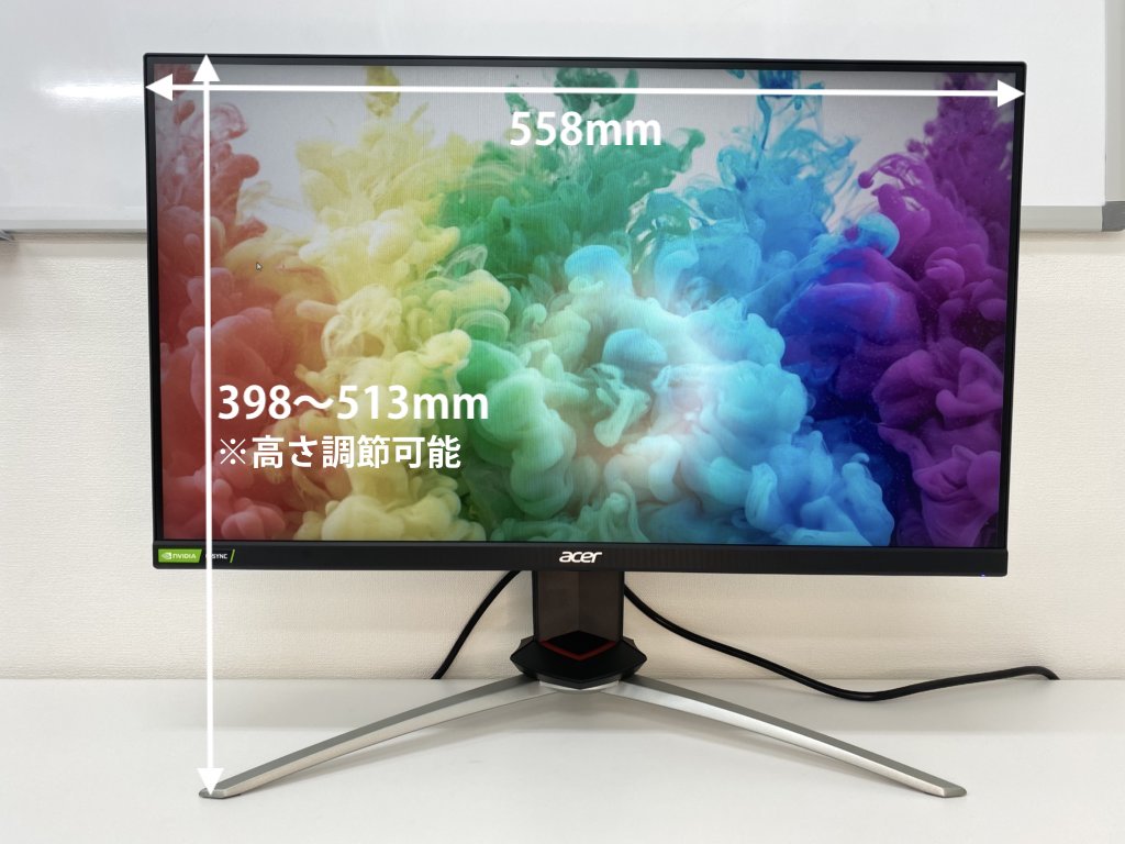 実機】Acer Nitro XV253QXbmiiprzx レビュー｜240Hz・IPS・応答速度0.5