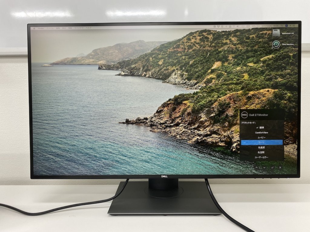 実機】Dell U2720QM レビュー｜美しすぎる27インチの4Kモニター・Macに