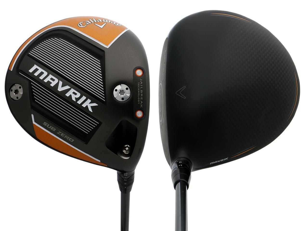 マーベリック サブゼロ ドライバー キャロウェイ】ハードヒッターに
