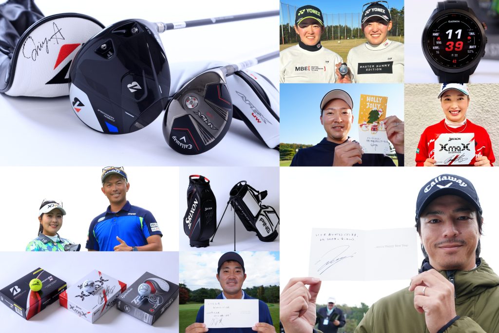 稲見萌寧、小祝さくら…人気女子プロの直筆サイン入りキャップが当たる