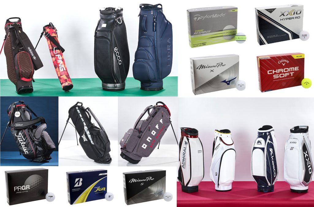 プレゼント】週刊GDから豪華お年玉! 最新キャディバッグ&ボールをど