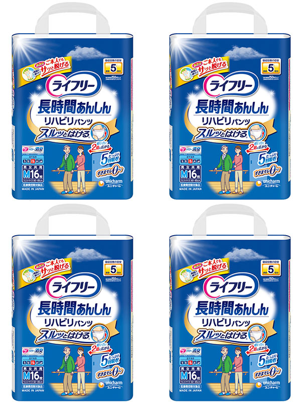 ライフリー 長時間あんしんリハビリパンツ S（18枚）/M（16枚）/L（14