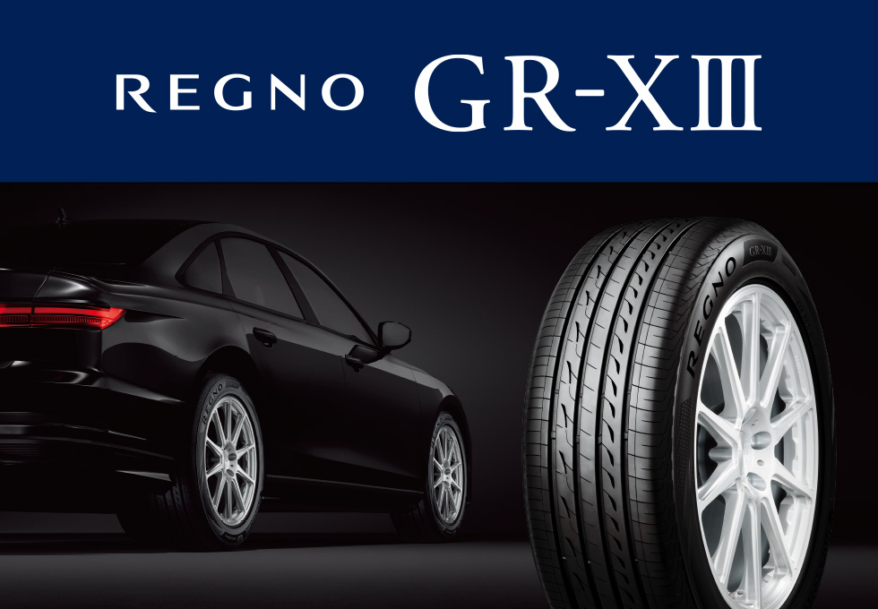 REGNO GR-XⅢ 205/55R16 4本[取付・メンテナンス＋パンク補償付き