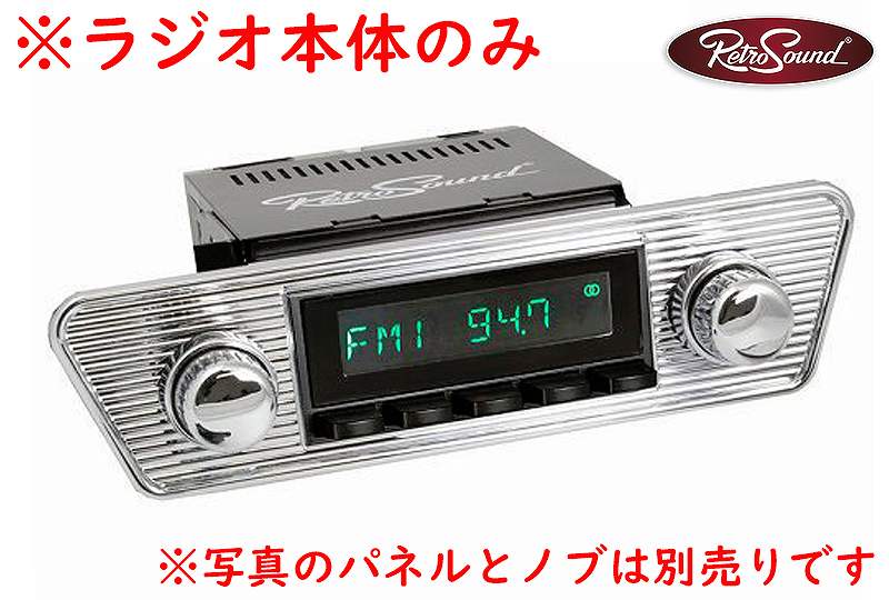 RETRO SOUND ロングビーチラジオ ブラックノブ (USB/BLUETOOTH/AUX/AM