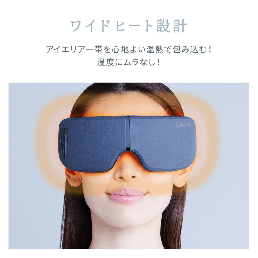 MyComfort-ReleaseEye