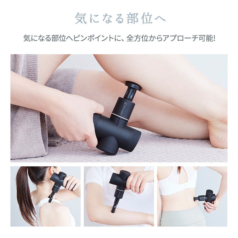 MyComfort ReleaseBody Mini