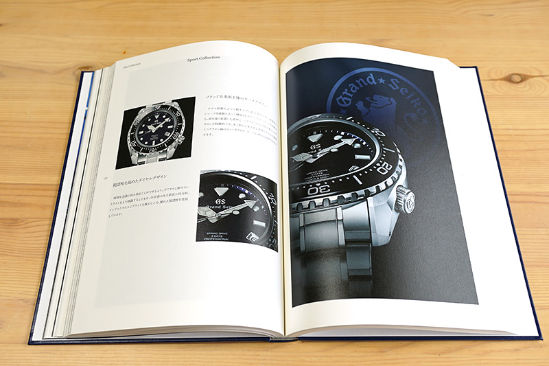 Grand Seiko 60th Anniversary ブランドブック 読書レビュー | My