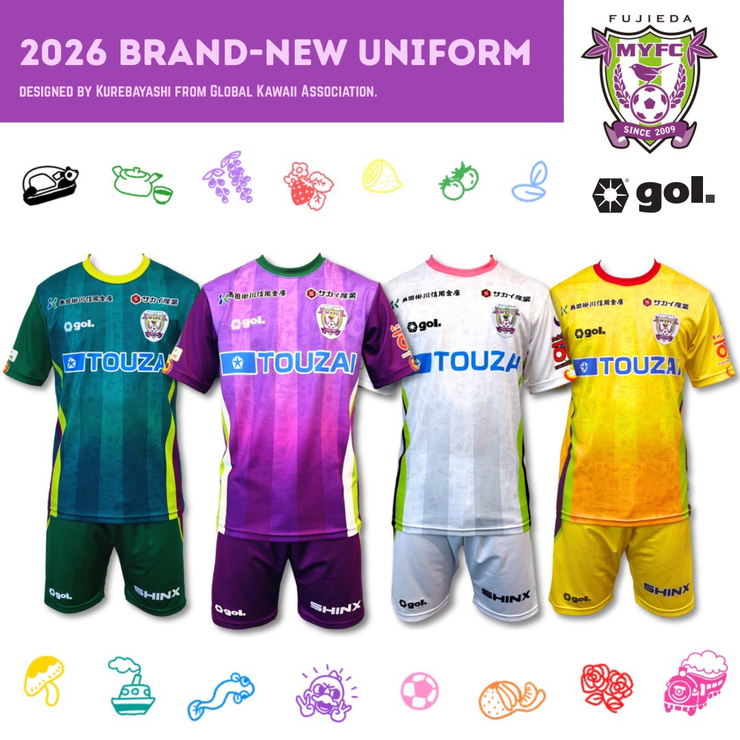 明治安田Jリーグ百年構想リーグユニフォーム 予約販売のお知らせ