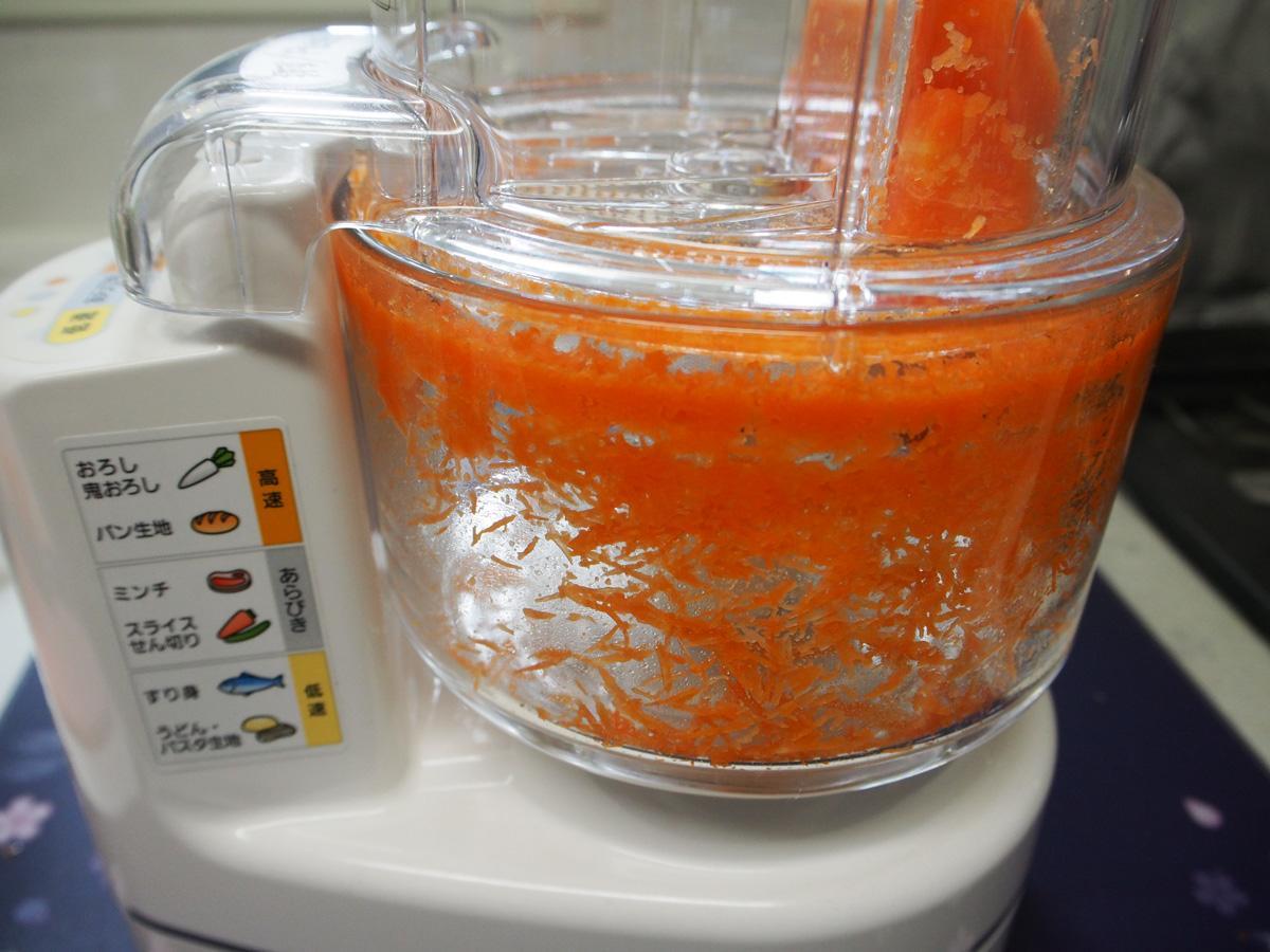 ついに購入！パナソニックのフードプロセッサー「MK-K81」使い勝手レポ