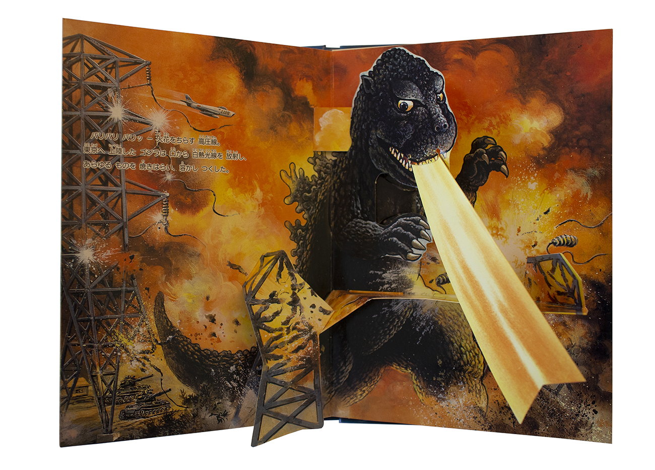 Legend of Godzilla – MyKaiju®