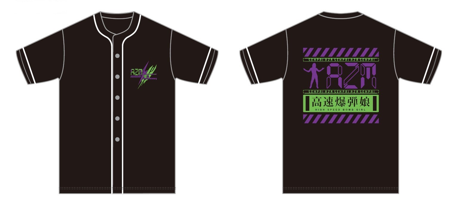 AZMベースボールシャツ 10th Anniversary | My STARDOM