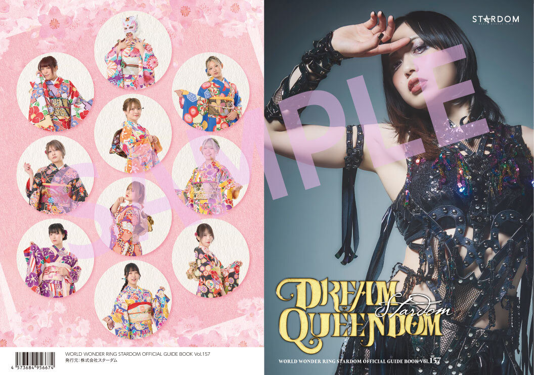 鉄アキラ | My STARDOM