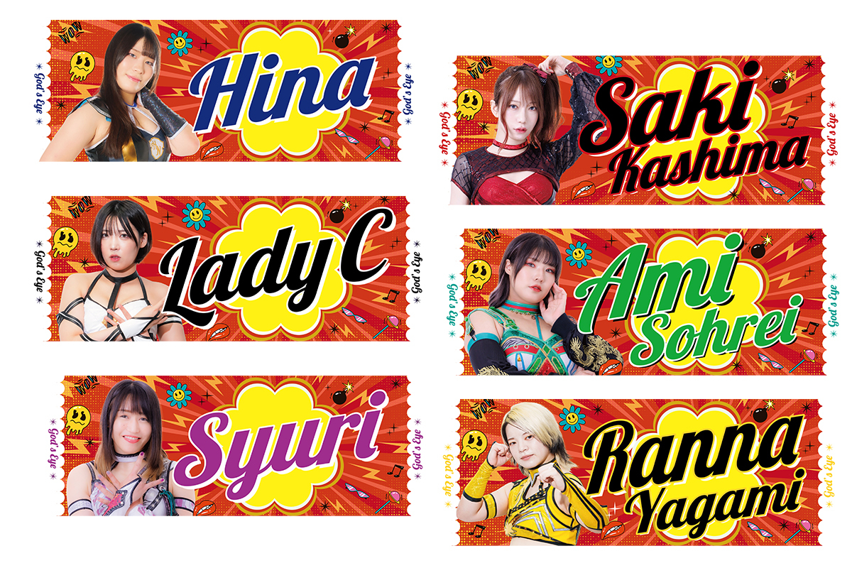 応援タオル 2024 WINTER① | My STARDOM