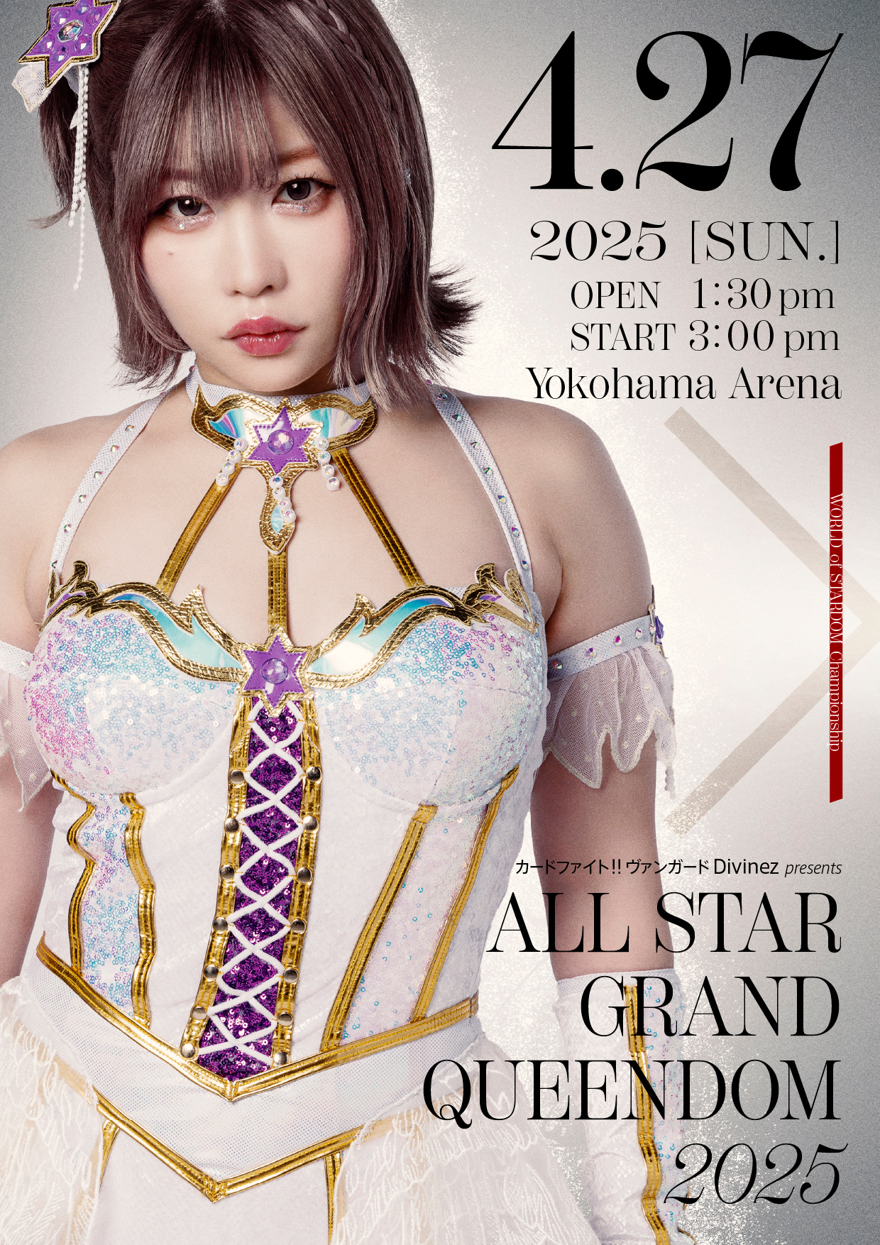 中野たむ／上谷沙弥 ALL STAR GRAND QUEENDOM 2025 B2 ポスター3枚