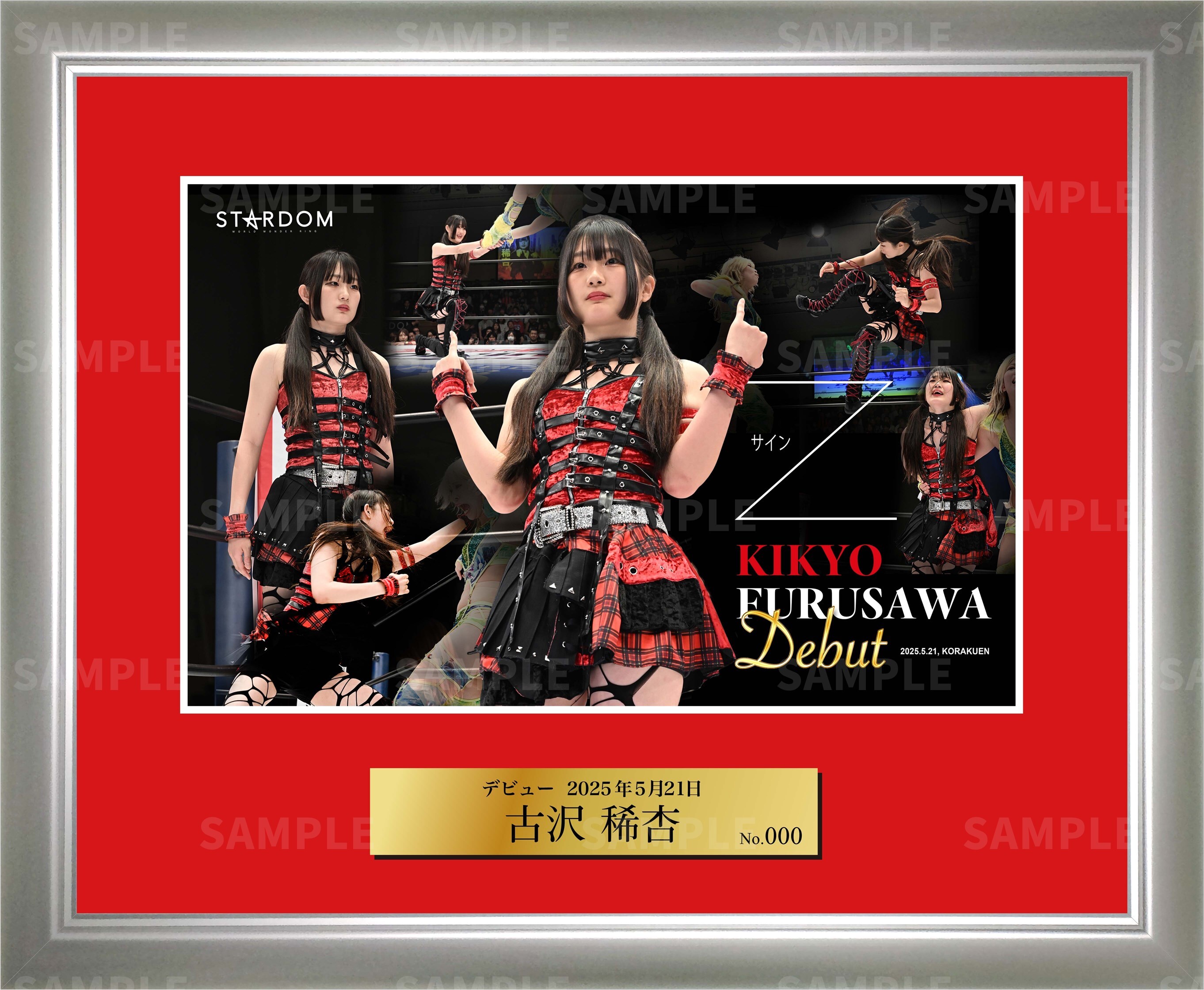 Stardom 中野たむ & なつぽい 直筆サイン入り 記念フォトフレーム