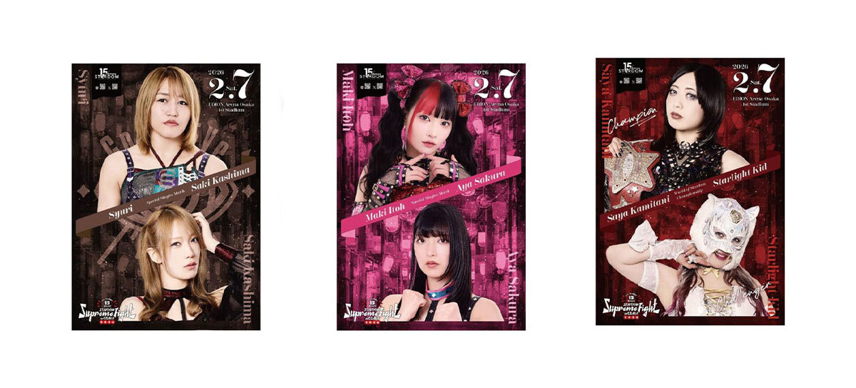 L スターダム 飯田沙耶 羽南 ジップパーカー ステッカー付、他 LL 3L