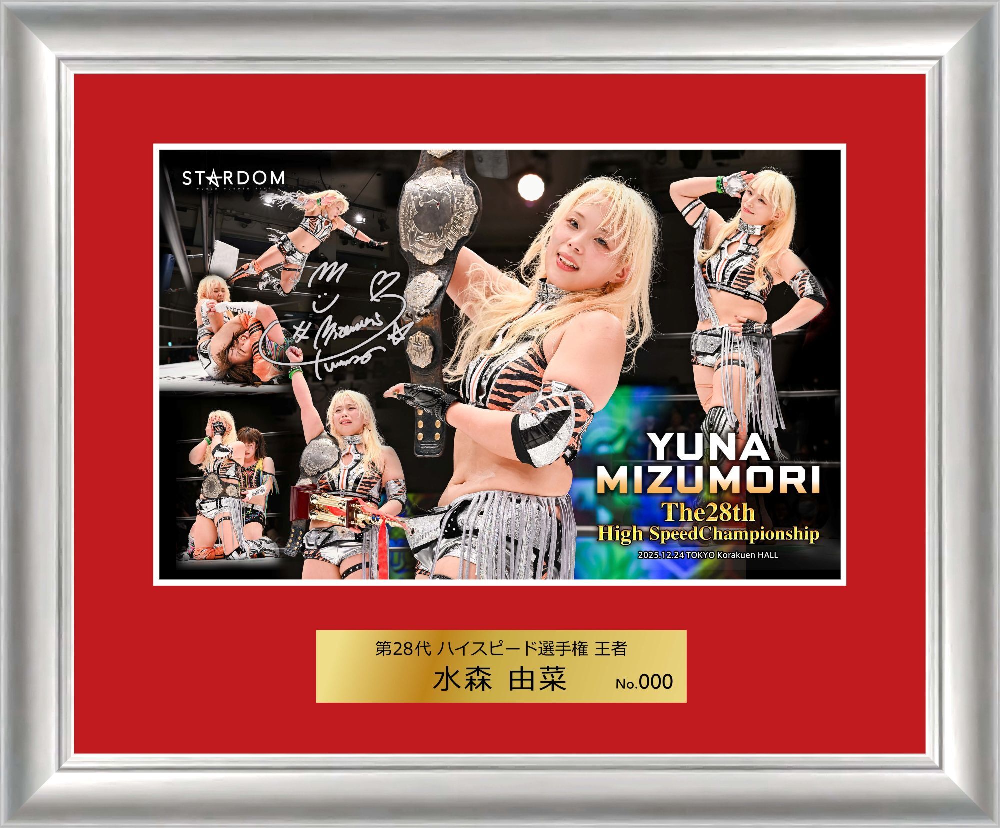 鉄アキラ | My STARDOM