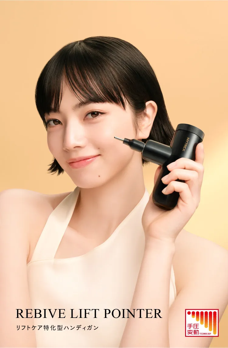 MYTREX公式オンラインストア