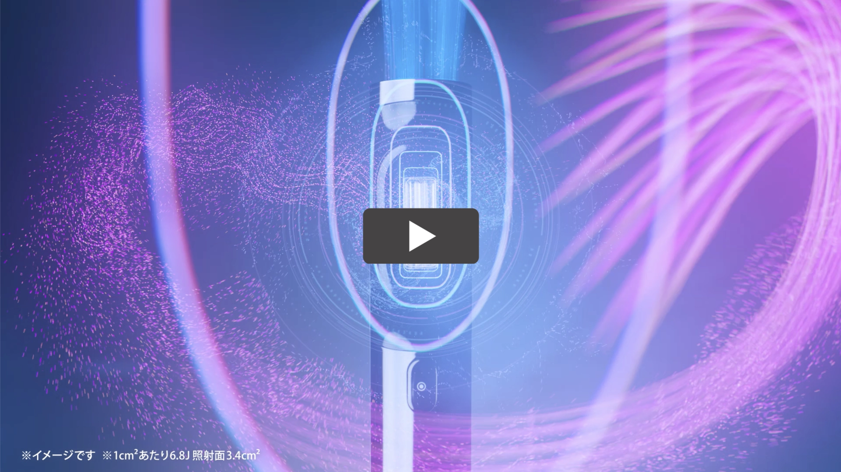 公式】MYTREX MiRAY｜光美容器×美顔器でフォト美容＆ムダ毛ケアを